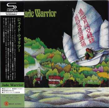 CD Jade Warrior: Jade Warrior LTD