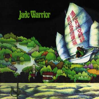 CD Jade Warrior: Jade Warrior 472409
