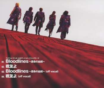 CD JAM Project: Bloodlines～運命の血統～