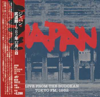 Album Japan: Live From The Budokan Tokyo FM, 1982 - 武道館 1982年12月8日