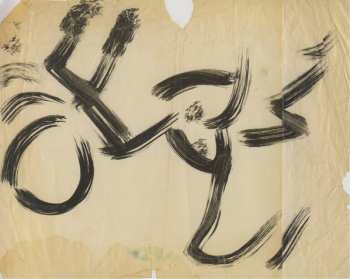 2CD Jim James: New Multitudes LTD | DLX