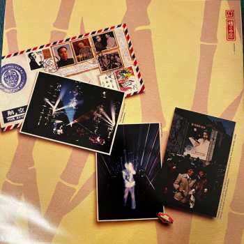 2LP Jean-Michel Jarre: The Concerts In China LTD 406800