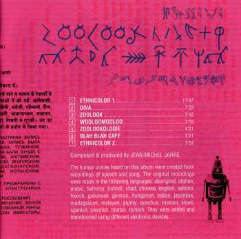 CD Jean-Michel Jarre: Zoolook 41485