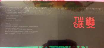 LP Jeff Russo: Altered Carbon (Original Music) CLR 64851