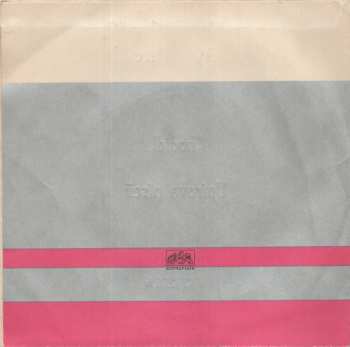 SP Jan Antonín Pacák: Chodidla / Upírova Píseň