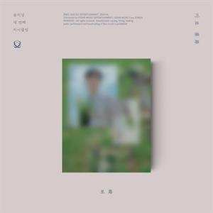 Album Ji Sung Yoon: Labyrinth