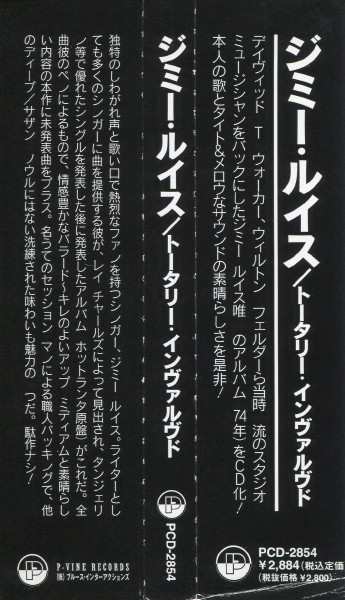 CD Jimmy Lewis: Totally Involved