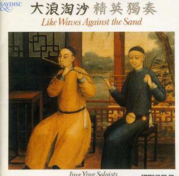 Album Jing Ying Soloists: Like Waves Against The Sand