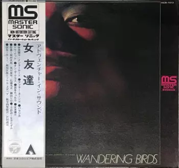 Jiro Inagaki & Soul Media: Wandering Birds 女友達