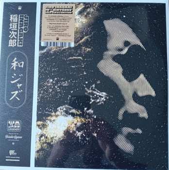 Album Jiro Inagaki: WaJazz Legends: Jiro Inagaki - Selected by Yusuke Ogawa (Universounds)