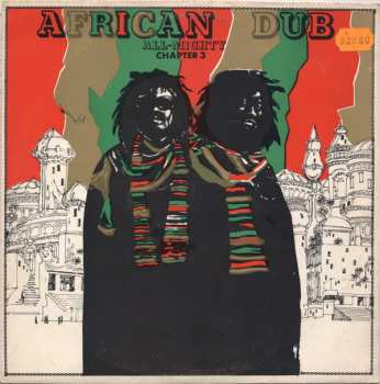 Album Joe Gibbs & The Professionals: African Dub All-Mighty - Chapter 3