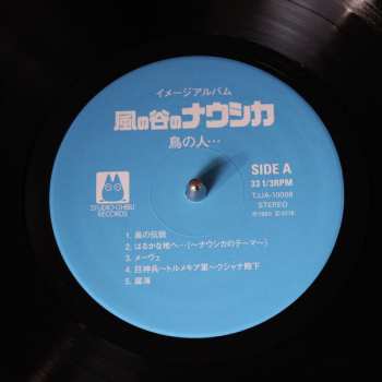 LP Joe Hisaishi: 鳥の人…「風の谷のナウシカ」イメージアルバム LTD 136979