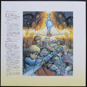 LP Joe Hisaishi: 鳥の人…「風の谷のナウシカ」イメージアルバム LTD 136979