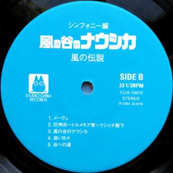 LP Joe Hisaishi: 風の伝説「風の谷のナウシカ」シンフォニー編 LTD 137284