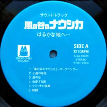 LP Joe Hisaishi: はるかな地へ… 風の谷のナウシカ・サウンドトラック盤 LTD 141727