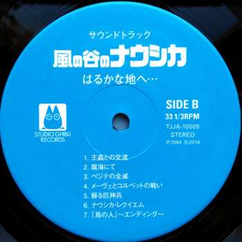 LP Joe Hisaishi: はるかな地へ… 風の谷のナウシカ・サウンドトラック盤 LTD 141727