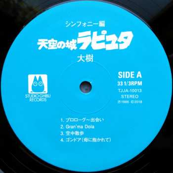 LP Joe Hisaishi: 大樹（天空の城ラピュタ シンフォニー編）  LTD 145232