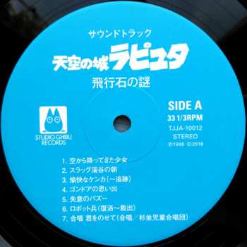 LP Joe Hisaishi: 飛行石の謎 天空の城ラピュタ サウンドトラック LTD 154852