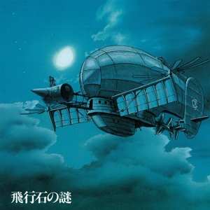 Album Joe Hisaishi: 飛行石の謎
