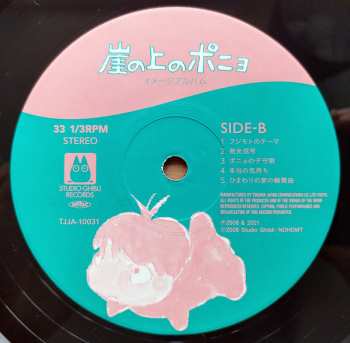 LP Joe Hisaishi: 崖の上のポニョ イメージアルバム DLX 89727
