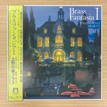LP Joe Hisaishi: Brass Fantasia I LTD 428726