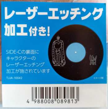 2LP Joe Hisaishi: Castle In The Sky - USA version Soundtrack LTD 429771