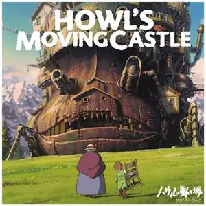ハウルの動く城 サウンドトラック = Howl's Moving Castle