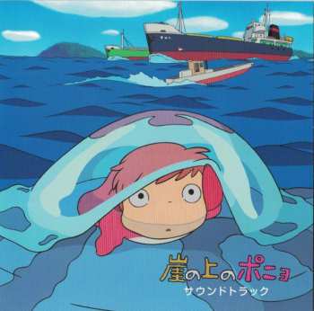 Album Joe Hisaishi: 崖の上のポニョ　サウンドトラック = Ponyo on the Cliff by the Sea (Original Soundtrack)
