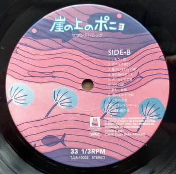 2LP Joe Hisaishi: 崖の上のポニョ　サウンドトラック = Ponyo on the Cliff by the Sea (Original Soundtrack) LTD | DLX 85875