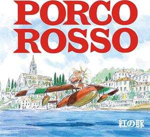 Album Joe Hisaishi: 紅の豚 イメージアルバム (Porco Rosso (Image Album))