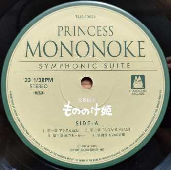 LP Joe Hisaishi: 交響組曲 もののけ姫 78475