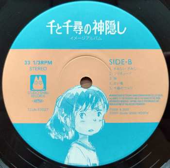LP Joe Hisaishi: 千と千尋の神隠し イメージアルバム  LTD 76967