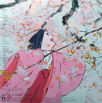 2LP Joe Hisaishi: かぐや姫の物語 サウンドトラック = The Tale of the Princess Kaguya LTD 81043