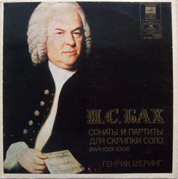 3LP/Box Set Johann Sebastian Bach: Сонаты И Партиты Для Скрипки Соло, BWV 1001-1006 (3xLP + INSERT) 276543