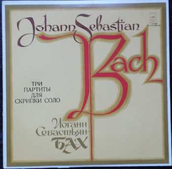 LP Johann Sebastian Bach: Partitas For Solo Violin 138760