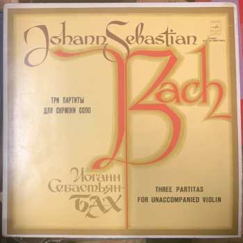 LP Johann Sebastian Bach: Partitas For Solo Violin CLR 434818