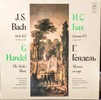 LP Johann Sebastian Bach: J.S.Bach Suite No.2 - G.F.Handel Water Music 279950