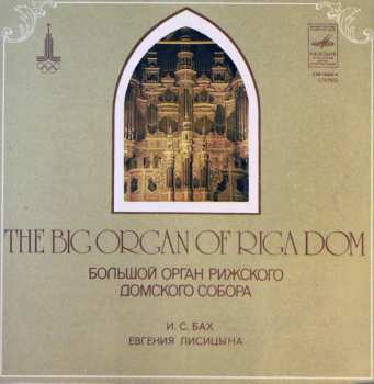 Album Johann Sebastian Bach: The Big Organ Of Riga Dom