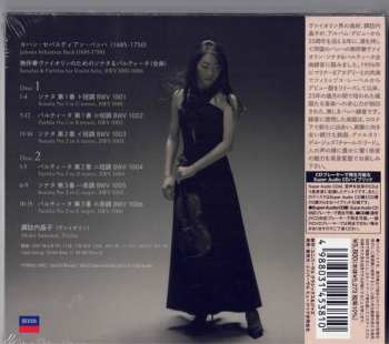 2SACD Johann Sebastian Bach: The Sonatas And Partitas For Violin Solo = 無伴奏ヴァイオリン・ソナタ＆パルティータ (全曲) LTD 438017