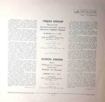 LP Berliner Philharmoniker: Violin Concerto In D Major, Op. 77 