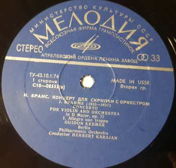 LP Berliner Philharmoniker: Violin Concerto In D Major, Op. 77 