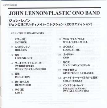 2CD/Box Set John Lennon: John Lennon / Plastic Ono Band
