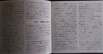 CD Judas Priest: Rocka Rolla LTD