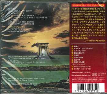 CD Judas Priest: Sin After Sin = 背信の門 306130