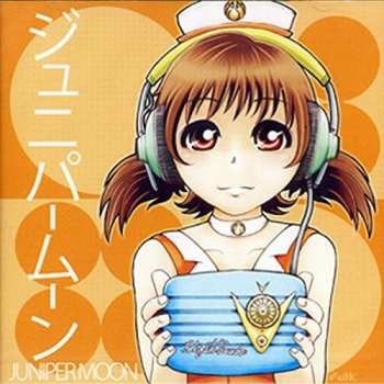 Album Juniper Moon: The Japanese Compilation
