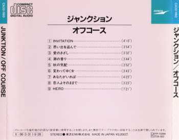 CD Off Course: Junktion = ジャンクション