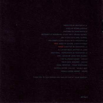 CD Juno: Young Star 499655