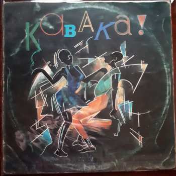 Album Remi Kabaka: Son Of Africa
