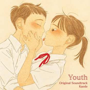 Album Kaede: Youth - Original Soundtrack