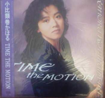Album Kahoru Kohiruimaki: Time The Motion